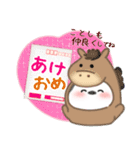 シマエナガ毎年使える♥年末年始スタンプ23（個別スタンプ：10）