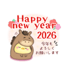 シマエナガ毎年使える♥年末年始スタンプ23（個別スタンプ：12）