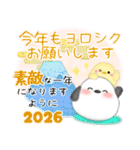 シマエナガ毎年使える♥年末年始スタンプ23（個別スタンプ：15）
