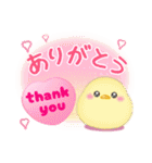 シマエナガ毎年使える♥年末年始スタンプ23（個別スタンプ：18）