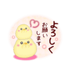 シマエナガ毎年使える♥年末年始スタンプ23（個別スタンプ：21）