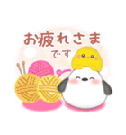 シマエナガ毎年使える♥年末年始スタンプ23（個別スタンプ：26）