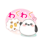 シマエナガ毎年使える♥年末年始スタンプ23（個別スタンプ：27）