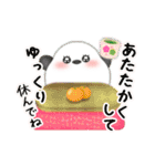 シマエナガ毎年使える♥年末年始スタンプ23（個別スタンプ：31）