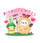 シマエナガ/毎年使える♥年末年始スタンプ8（個別スタンプ：2）