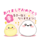 シマエナガ/毎年使える♥年末年始スタンプ8（個別スタンプ：4）