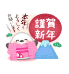 シマエナガ/毎年使える♥年末年始スタンプ8（個別スタンプ：5）