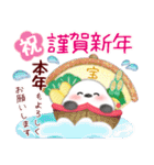 シマエナガ/毎年使える♥年末年始スタンプ8（個別スタンプ：7）