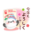 シマエナガ/毎年使える♥年末年始スタンプ8（個別スタンプ：8）