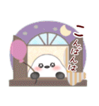 シマエナガ/毎年使える♥年末年始スタンプ8（個別スタンプ：12）