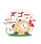 シマエナガ/毎年使える♥年末年始スタンプ8（個別スタンプ：13）