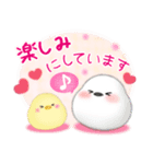 シマエナガ/毎年使える♥年末年始スタンプ8（個別スタンプ：19）