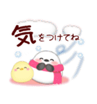 シマエナガ/毎年使える♥年末年始スタンプ8（個別スタンプ：21）