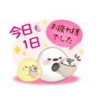 シマエナガ/毎年使える♥年末年始スタンプ8（個別スタンプ：22）