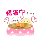 シマエナガ/毎年使える♥年末年始スタンプ8（個別スタンプ：23）