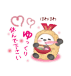 シマエナガ/毎年使える♥年末年始スタンプ8（個別スタンプ：31）