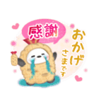 シマエナガ/毎年使える♥年末年始スタンプ8（個別スタンプ：32）