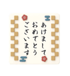 ■大人シンプル3D。謹賀新年！ノーマル版（個別スタンプ：2）