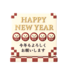 ■大人シンプル3D。謹賀新年！ノーマル版（個別スタンプ：3）