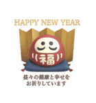 ■大人シンプル3D。謹賀新年！ノーマル版（個別スタンプ：6）