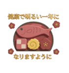 ■大人シンプル3D。謹賀新年！ノーマル版（個別スタンプ：8）
