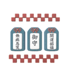 ■大人シンプル3D。謹賀新年！ノーマル版（個別スタンプ：9）