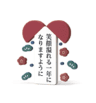 ■大人シンプル3D。謹賀新年！ノーマル版（個別スタンプ：10）