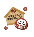 ■大人シンプル3D。謹賀新年！ノーマル版（個別スタンプ：11）