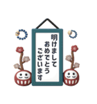 ■大人シンプル3D。謹賀新年！ノーマル版（個別スタンプ：12）