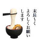 ■大人シンプル3D。謹賀新年！ノーマル版（個別スタンプ：14）