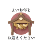 ■大人シンプル3D。謹賀新年！ノーマル版（個別スタンプ：15）