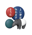 ■大人シンプル3D。謹賀新年！ノーマル版（個別スタンプ：16）