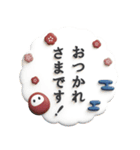 ■大人シンプル3D。謹賀新年！ノーマル版（個別スタンプ：18）