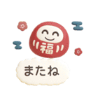 ■大人シンプル3D。謹賀新年！ノーマル版（個別スタンプ：20）