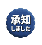 ■大人シンプル3D。謹賀新年！ノーマル版（個別スタンプ：22）