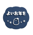 ■大人シンプル3D。謹賀新年！ノーマル版（個別スタンプ：24）