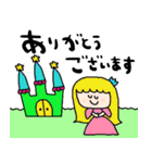 nenerinシンプル日常会話スタンプ33気遣い（個別スタンプ：1）