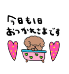 nenerinシンプル日常会話スタンプ33気遣い（個別スタンプ：7）