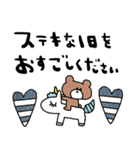 nenerinシンプル日常会話スタンプ33気遣い（個別スタンプ：8）