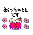 nenerinシンプル日常会話スタンプ33気遣い（個別スタンプ：10）