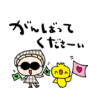 nenerinシンプル日常会話スタンプ33気遣い（個別スタンプ：11）