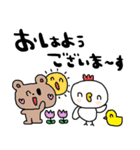 nenerinシンプル日常会話スタンプ33気遣い（個別スタンプ：13）