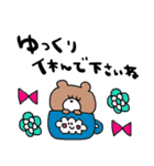 nenerinシンプル日常会話スタンプ33気遣い（個別スタンプ：15）