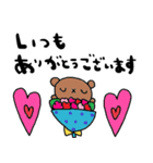 nenerinシンプル日常会話スタンプ33気遣い（個別スタンプ：18）