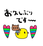 nenerinシンプル日常会話スタンプ33気遣い（個別スタンプ：21）