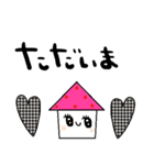 nenerinシンプル日常会話スタンプ33気遣い（個別スタンプ：22）