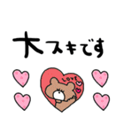 nenerinシンプル日常会話スタンプ33気遣い（個別スタンプ：24）