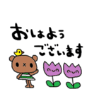 nenerinシンプル日常会話スタンプ33気遣い（個別スタンプ：25）