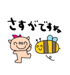 nenerinシンプル日常会話スタンプ33気遣い（個別スタンプ：30）