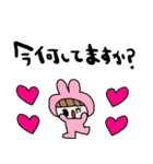 nenerinシンプル日常会話スタンプ33気遣い（個別スタンプ：37）